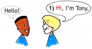 Задание рисунок 1