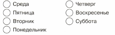 Задание рисунок 1