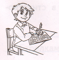 Задание рисунок 1