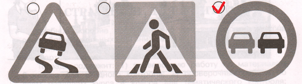 Решение рисунок 1