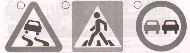 Задание рисунок 1