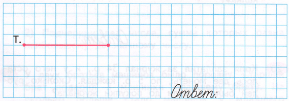 Задание рисунок 1