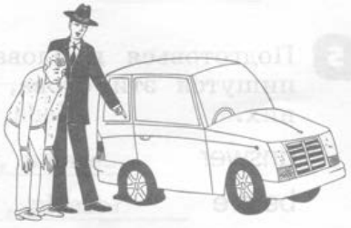 Задание рисунок 1